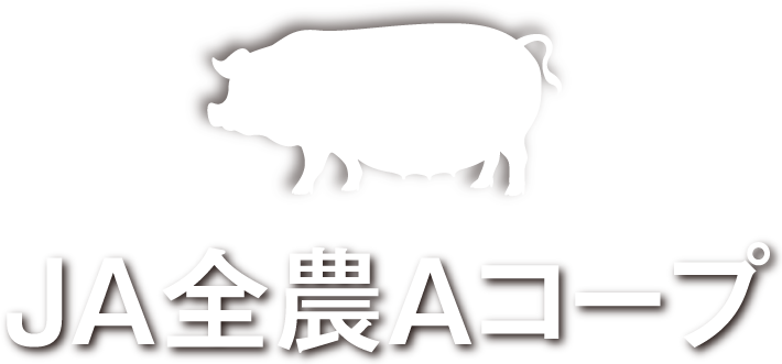 JA全農Aコープ